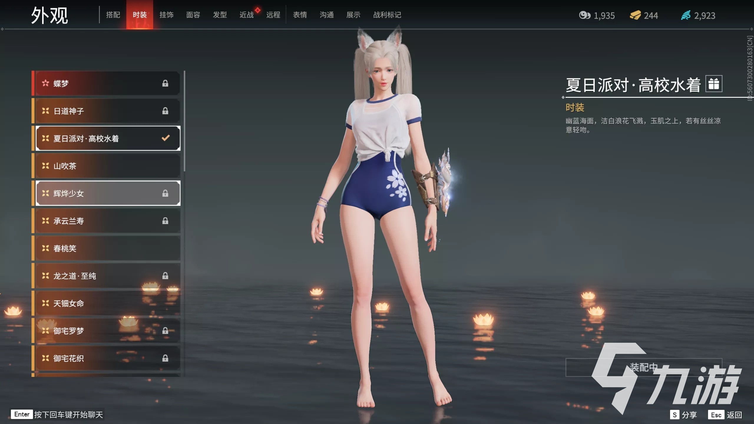 永劫无间二手号多少钱 永劫无间二手号去哪里买便宜