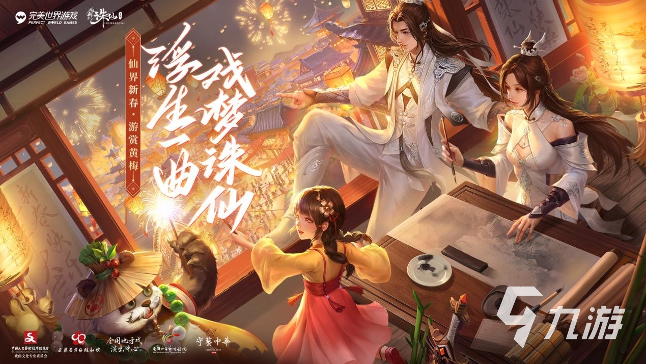 2022有什么好玩的联机手游推荐一下 热门联机游戏下载	