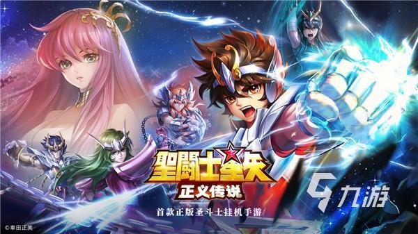 2022年动漫卡牌手游有哪些 热门动漫卡牌游戏推荐