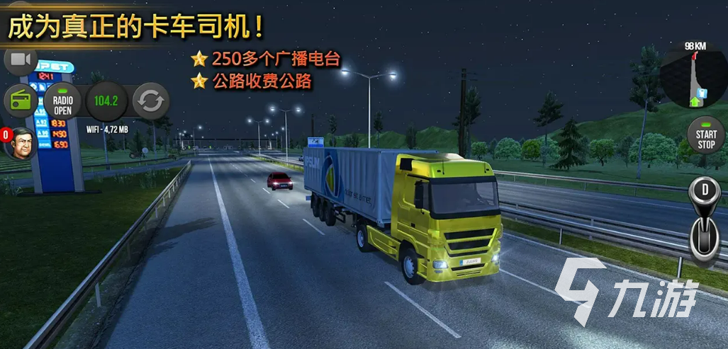 2022受歡迎的卡車游戲模擬駕駛中國 模擬駕駛的手游前5名