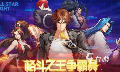 全明星激斗禮包碼有哪些 最新禮包碼分享