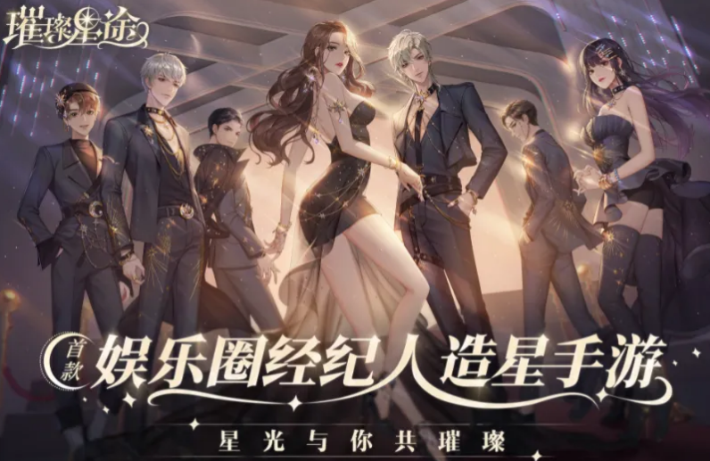 2022好玩的儿童换装游戏有哪些 热门的换装游戏排行