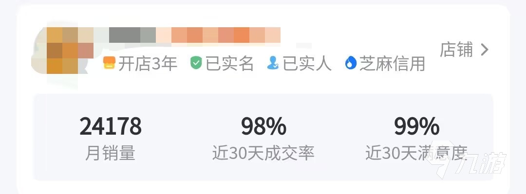 明日方舟b服初始号多少钱 明日方舟初始号交易平台推荐