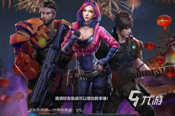 2022最好玩的手机射击游戏排行 热门的枪战游戏推荐