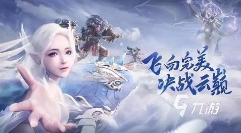 2022好玩的角色扮演游戲手游有哪些 RPG游戲排行榜