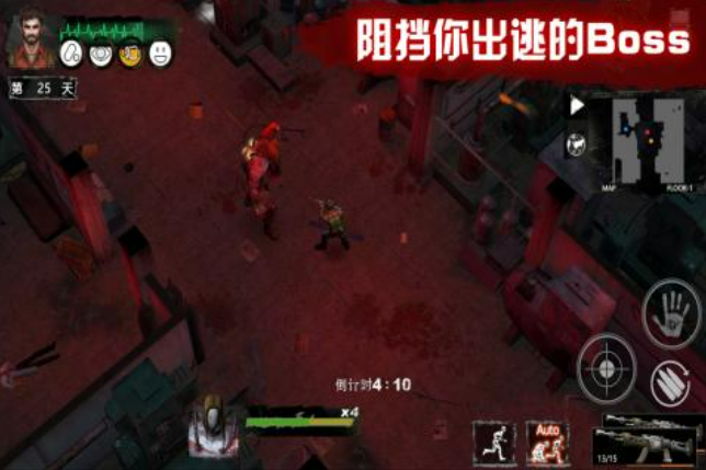 2022有趣的打丧尸的单机手游有哪些 打丧尸的手游盘点