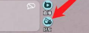 蛋仔派对怎么和朋友一起玩 蛋仔派对组队玩法介绍