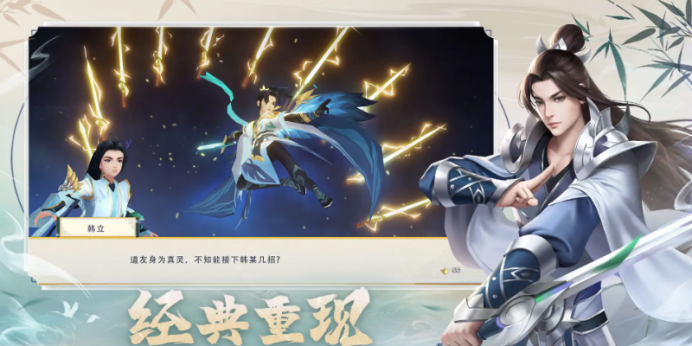 2022好玩的手游角色扮演榜单 有意思的rpg手游有哪些截图