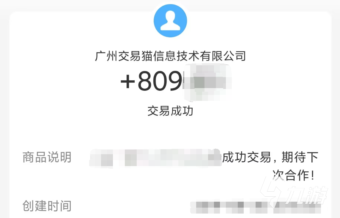 迷你世界账号可以卖吗 迷你世界账号出售去哪里