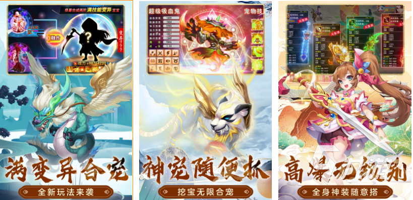 2022有没有q版mmorpg手游推荐 可爱风格的mmorpg手游下载