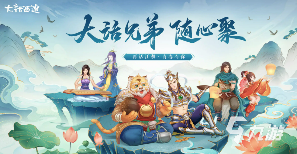 2022有没有q版mmorpg手游推荐 可爱风格的mmorpg手游下载