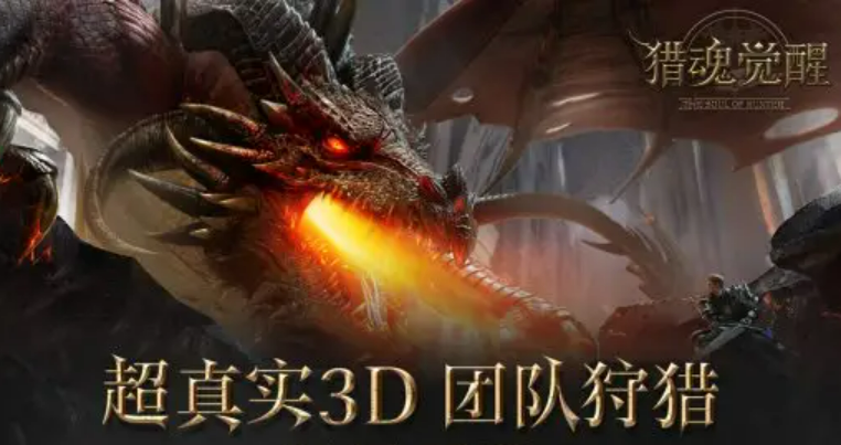 2022大型rpg游戲有哪些 rpg類型的手游前5名