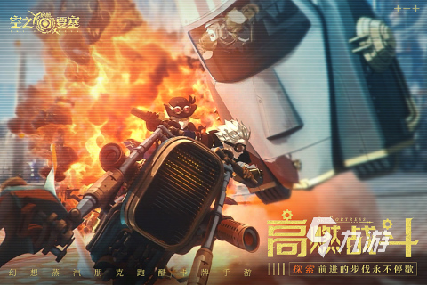 空之要塞启航源武是什么 源武系统玩法介绍