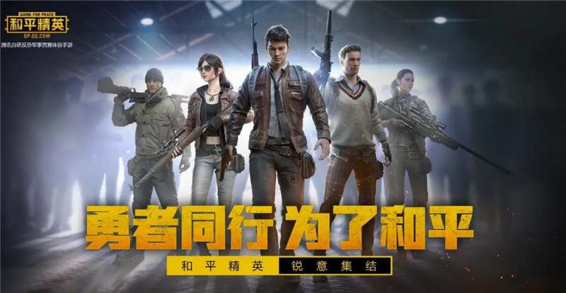 2022简单好玩的组队手游有哪些 好玩的组队手游推荐截图