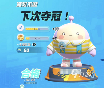 蛋仔派对小技巧有哪些 蛋仔派对小技巧分享