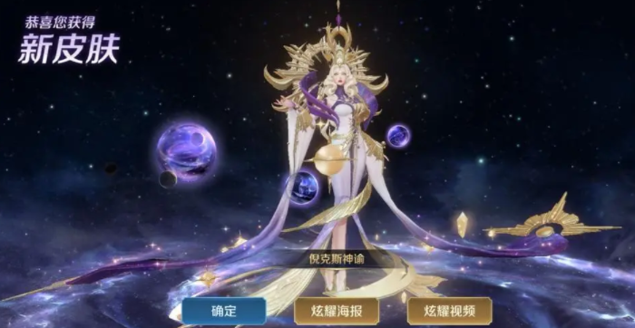 王者荣耀典藏号值多少钱 王者荣耀估价app分享