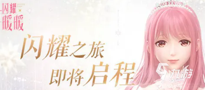 2022好玩的手游女生有哪些 女生愛玩的手游大全