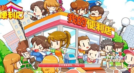2022好玩的单机经营类游戏有哪些 单机版经营手游排行榜