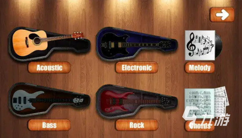 2022耐玩的吉他游戏模拟器 模拟吉他的手机游戏合集