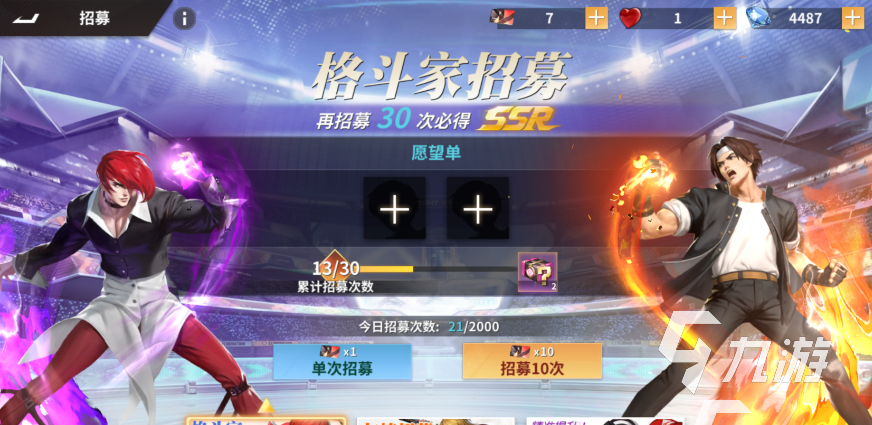 <a id='link_pop' class='keyword-tag' href='https://www.9game.cn/qmxjd/'>全明星激斗</a>100抽有什么 全明星激斗100抽全部内容