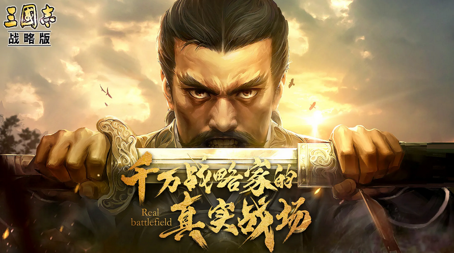 2022年人气超高的休闲策略游戏有哪些 值得一玩的休闲策略游戏大全截图