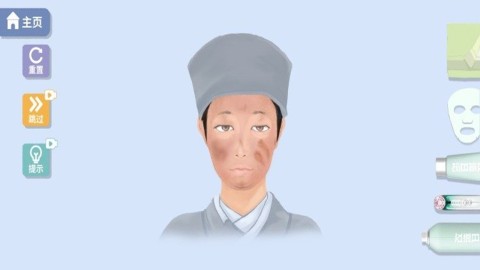 改造日記截圖1