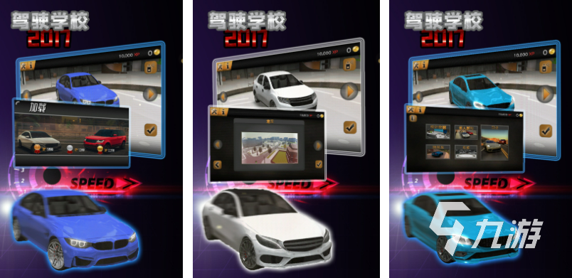 2022有趣的火车客运模拟手机游戏 模拟火车的手游top5