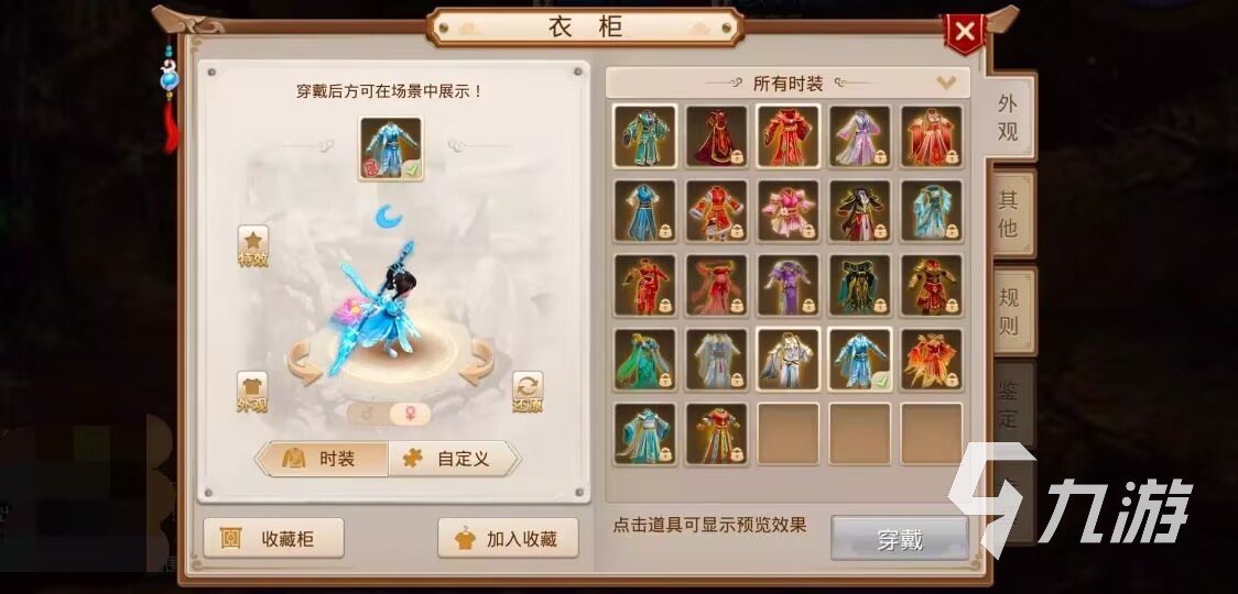 問道手游轉(zhuǎn)換門派多久能賣號(hào) 問道賣號(hào)可以去哪里安全