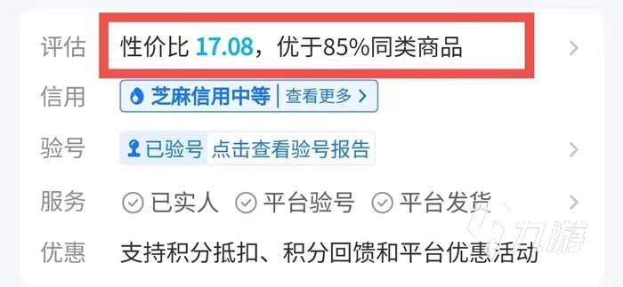 买剑与远征初始号安全吗 靠谱的剑与远征账号购买平台推荐