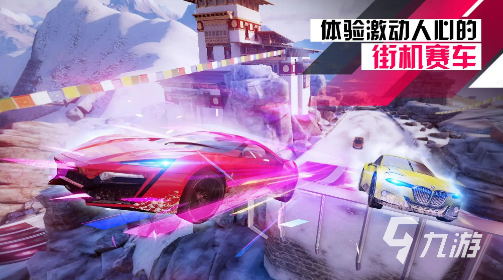 十大赛车游戏排行榜 赛车类型的手游top10