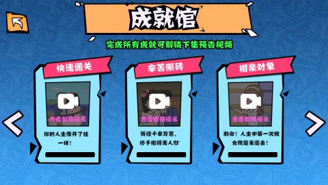 月入3200当土豪世界贬值一万倍截图2