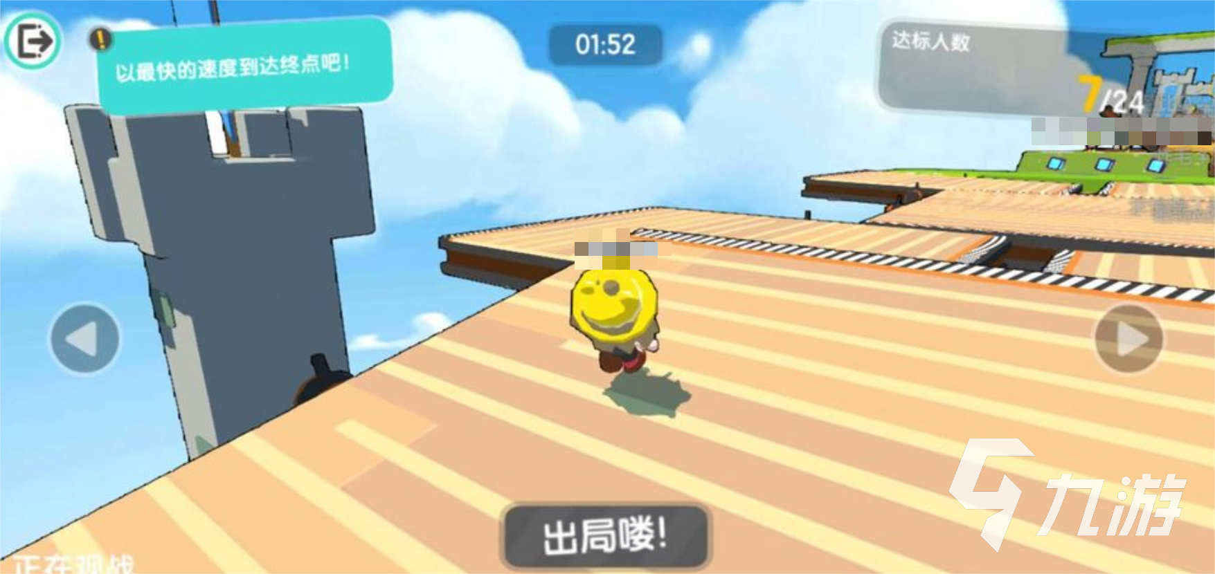 跑一跑手游一局多久 跑一跑手游一局时间合计分享
