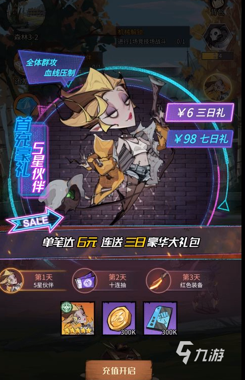 都市冒险高手兑换码有什么​ ​都市冒险高手兑换码大全
