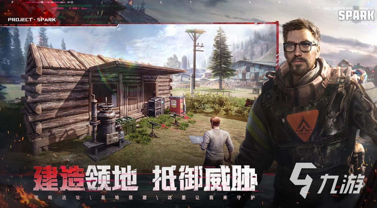 代号Spark手游内测时间介绍 代号Spark手游什么时候内测