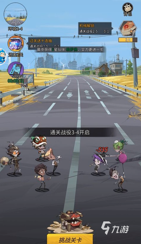 都市冒险高手兑换码有什么​ ​都市冒险高手兑换码大全