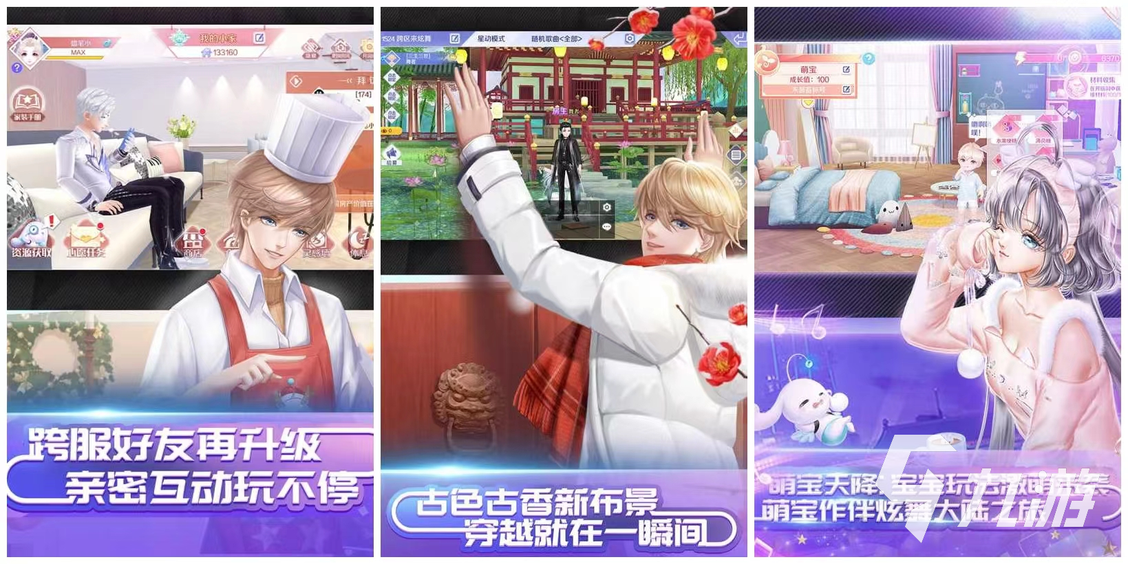 2022最火的几款跳舞手游推荐 热门的音乐舞蹈游戏分享