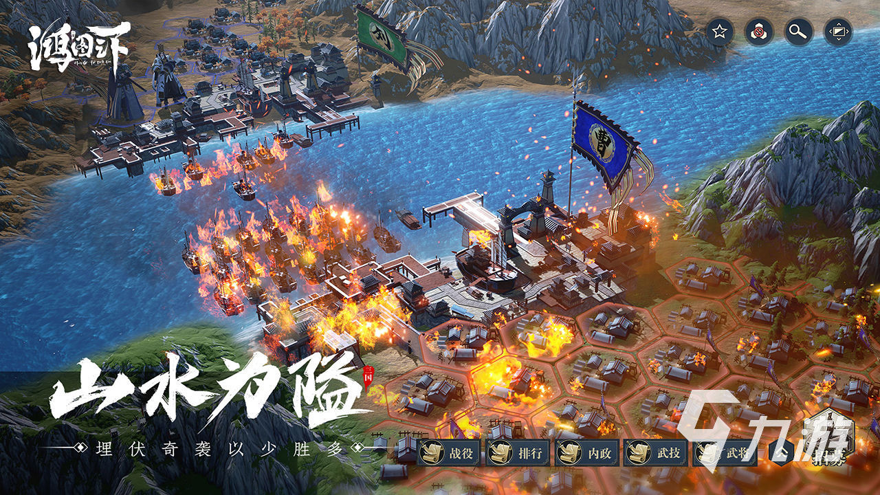 鸿图之下买号安全吗 鸿图之下账号交易平台怎么选