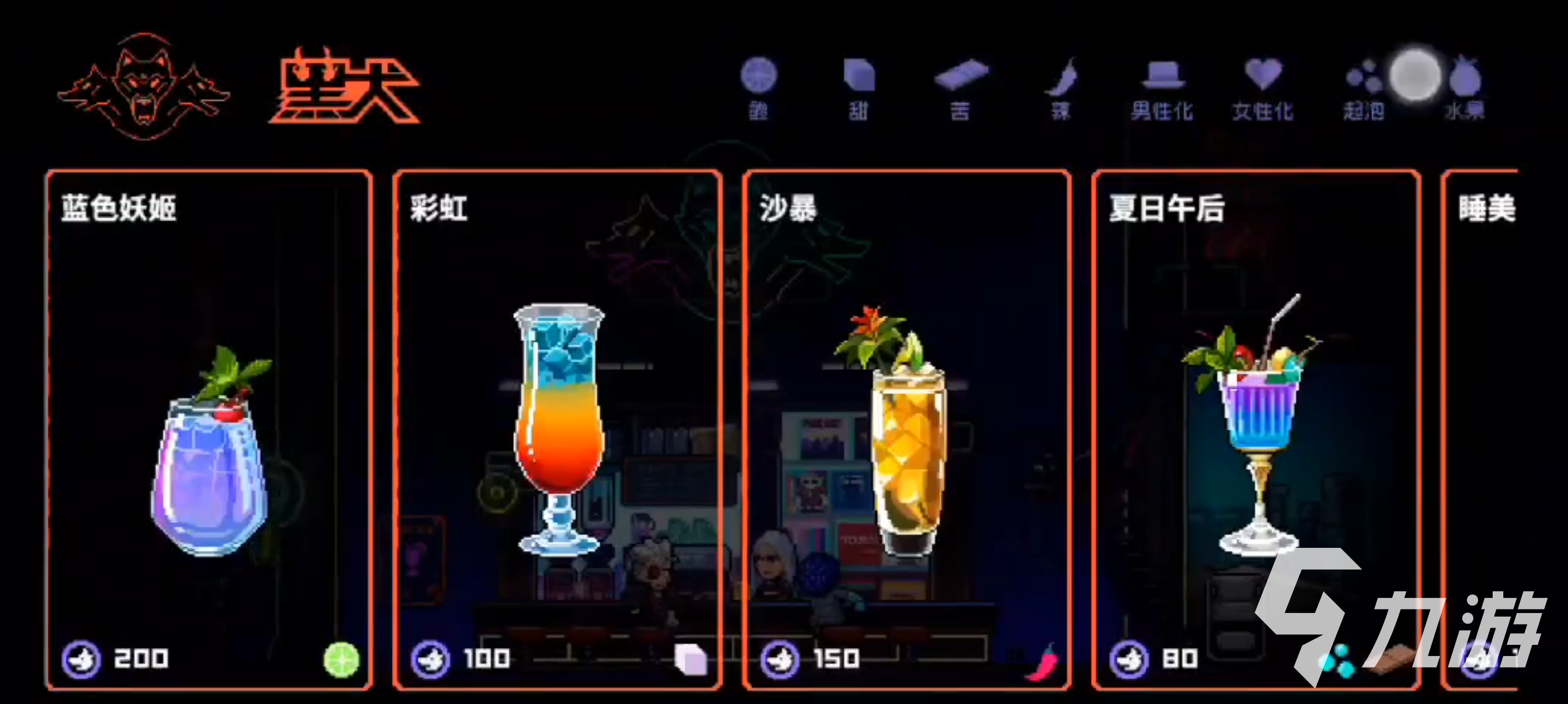 霓虹深渊无限饮品怎么玩 饮品系统玩法攻略