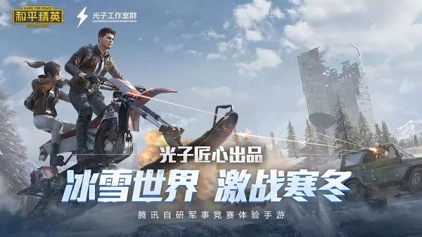 有什么和平精英初始号购买软件 和平精英买号市场推荐 