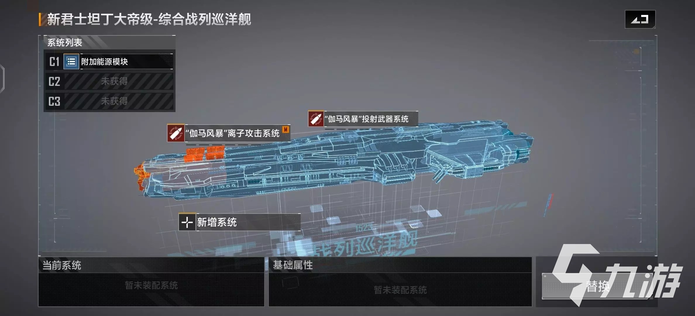 无尽的拉格朗日估价表一览 无尽的拉格朗日怎么估价更正规