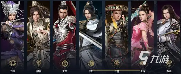 剑网3缘起少林怎么样 少林职业属性详解