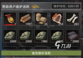 王牌戰(zhàn)爭自動采集怎么用 自動采集玩法介紹