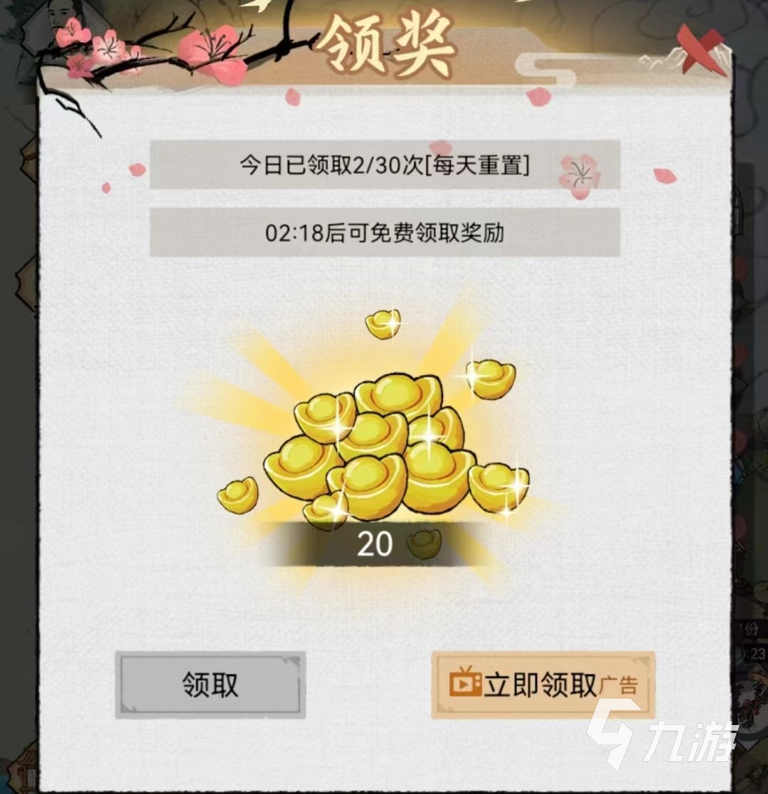 水乡芳华录温泉怎么用 温泉使用方法介绍