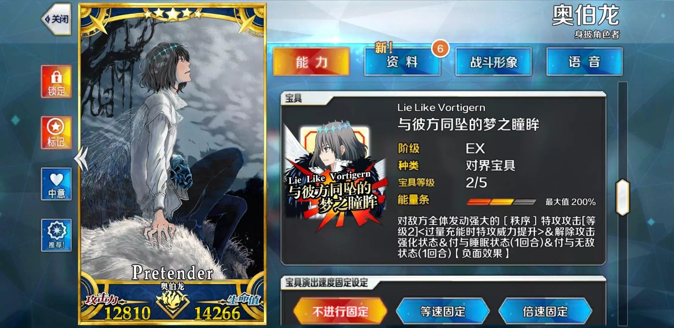 fgo初始号哪里买更正规 fgo初始号哪个平台卖