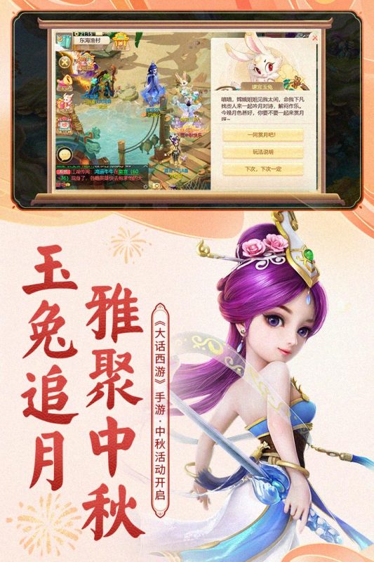 最适合情侣玩的手机游戏推荐2022 适合情侣玩的手游排行榜截图