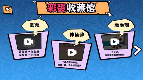 月入3200当土豪世界贬值一万倍截图