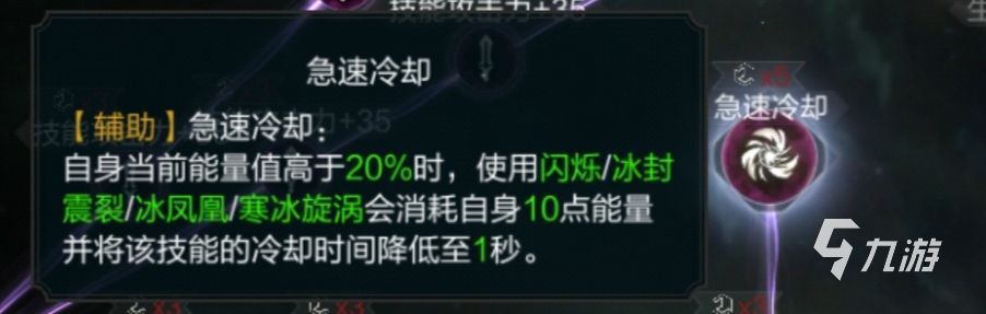 拉結(jié)爾冰女怎么玩 拉結(jié)爾冰女職業(yè)玩法攻略