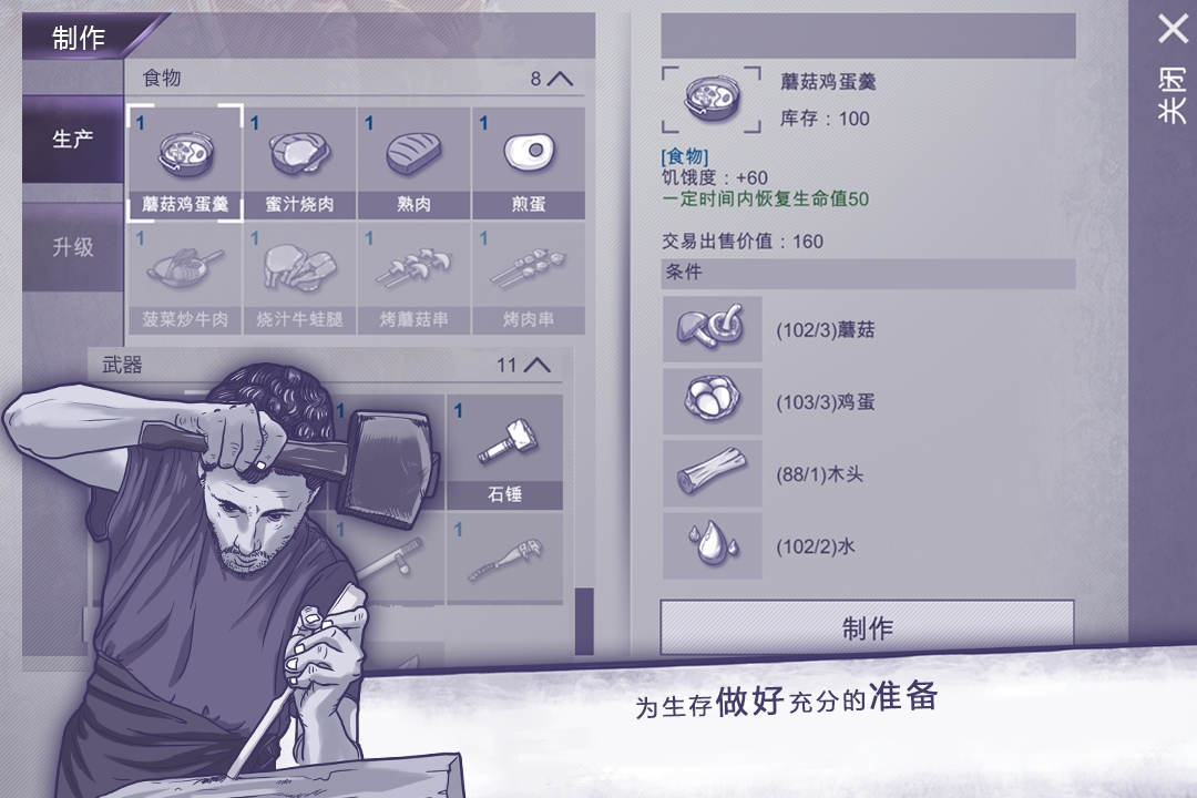 推荐几款好玩的手机游戏 热门的手机游戏下载推荐