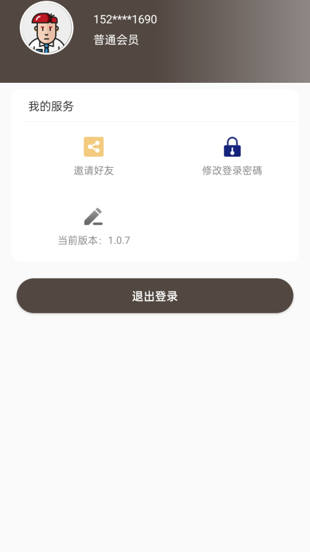 弓箭手之王截图3
