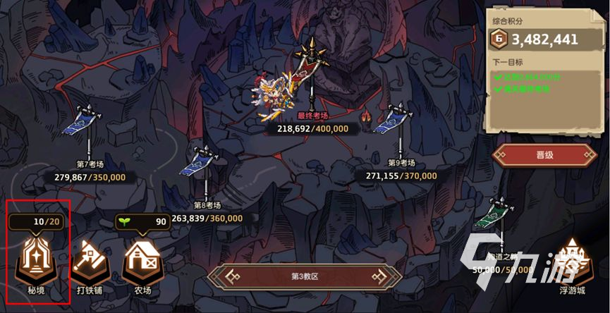 坎公騎冠劍遠(yuǎn)征隊(duì)怎么玩 遠(yuǎn)征隊(duì)玩法內(nèi)容分享